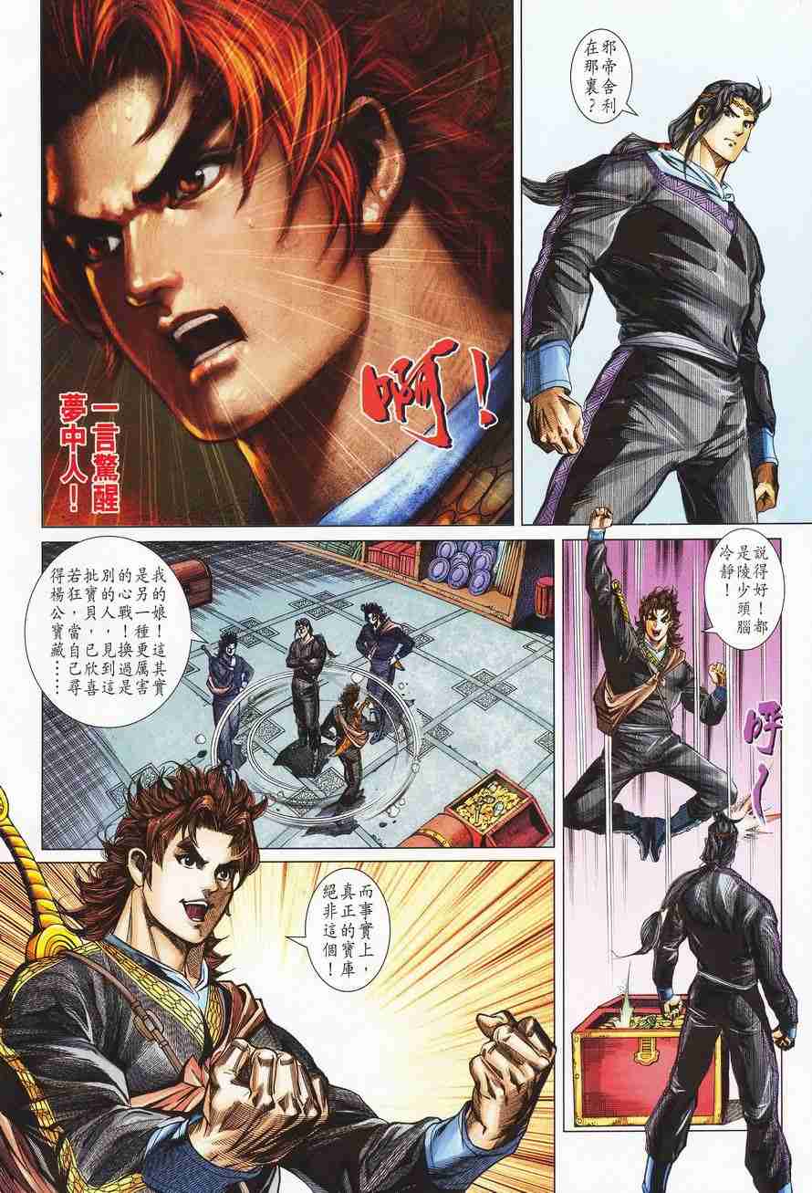 第 22 页