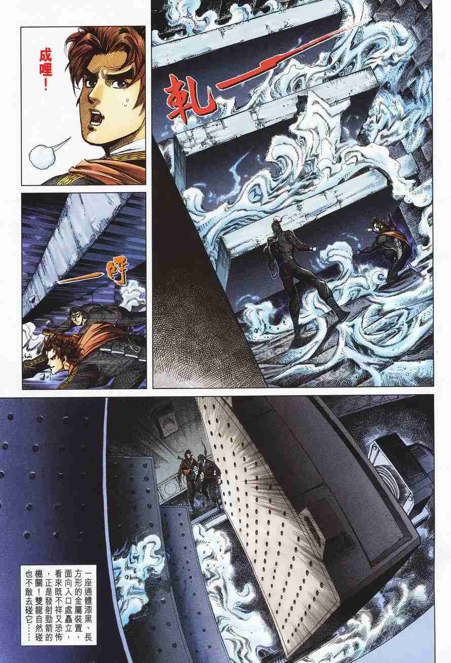 第 27 页