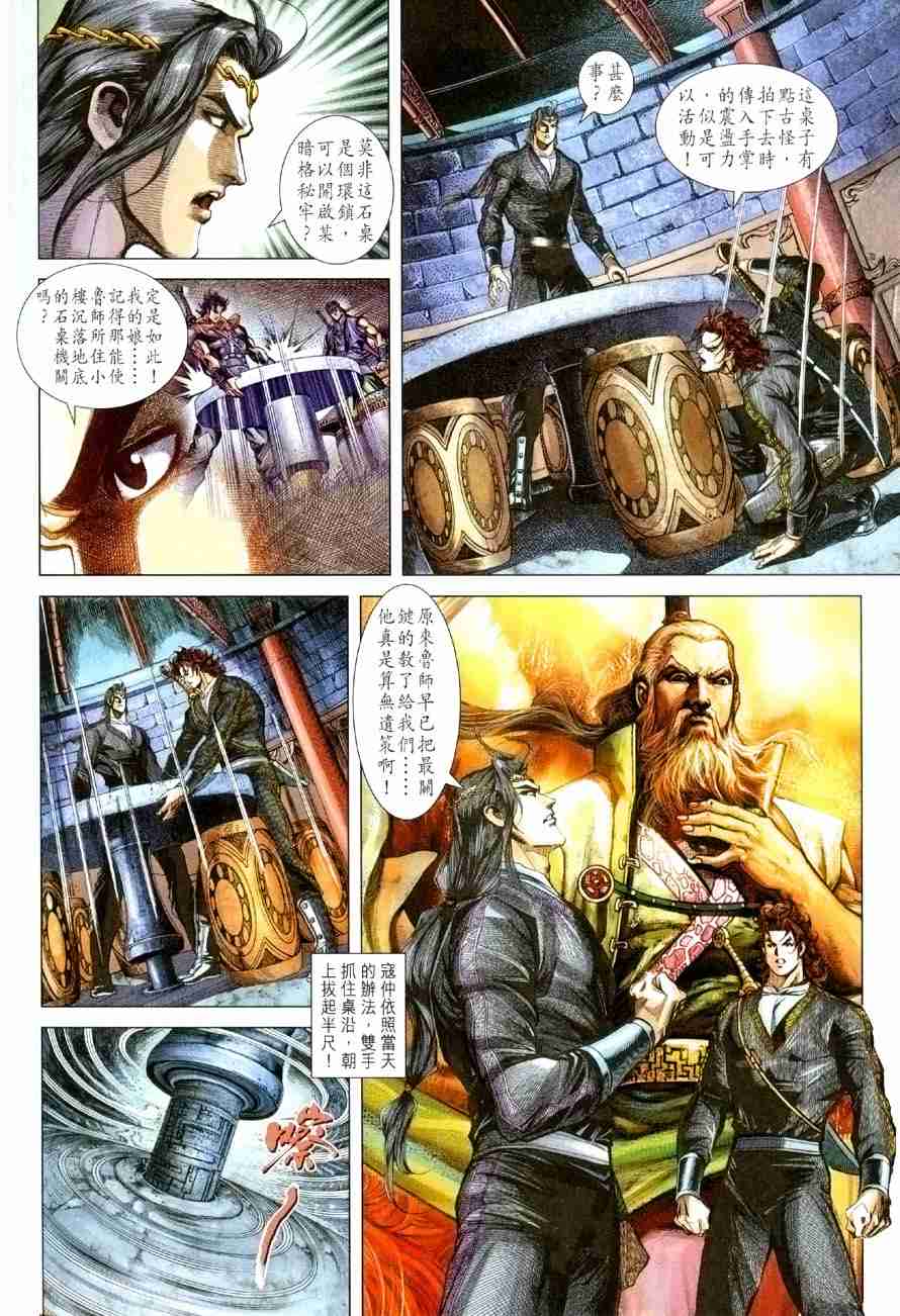 第 12 页