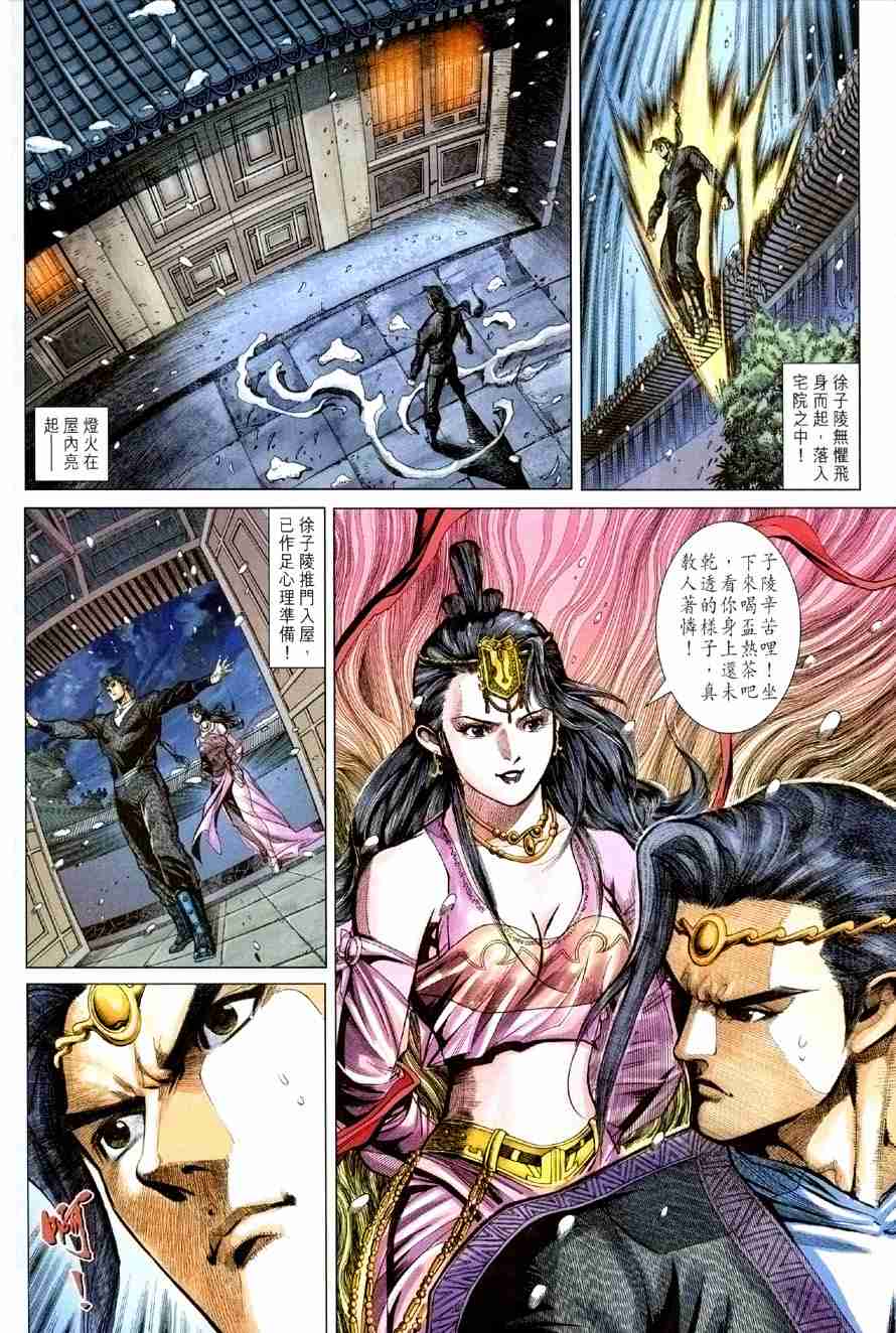 第 18 页