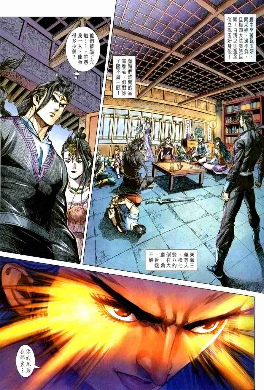 第 19 页
