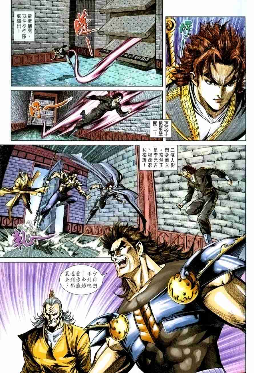 第 27 页