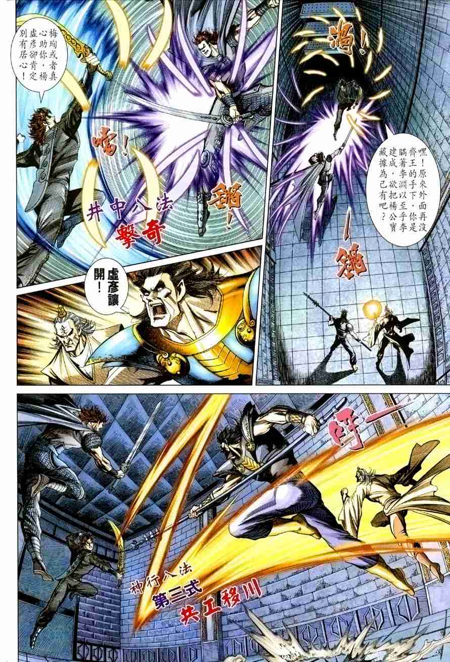 第 32 页