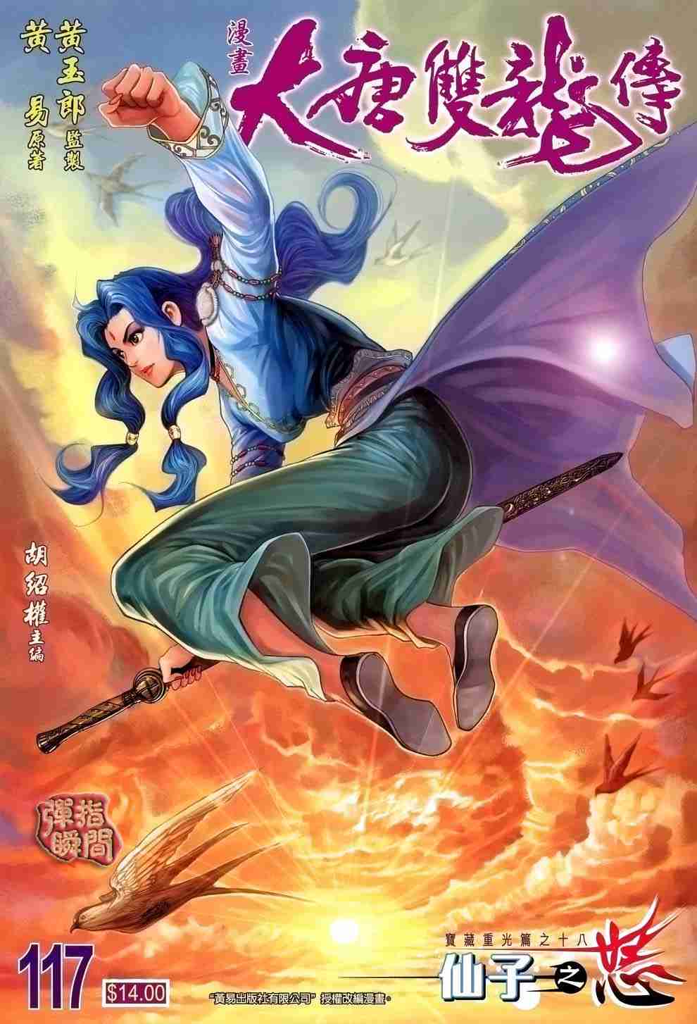 第 1 页