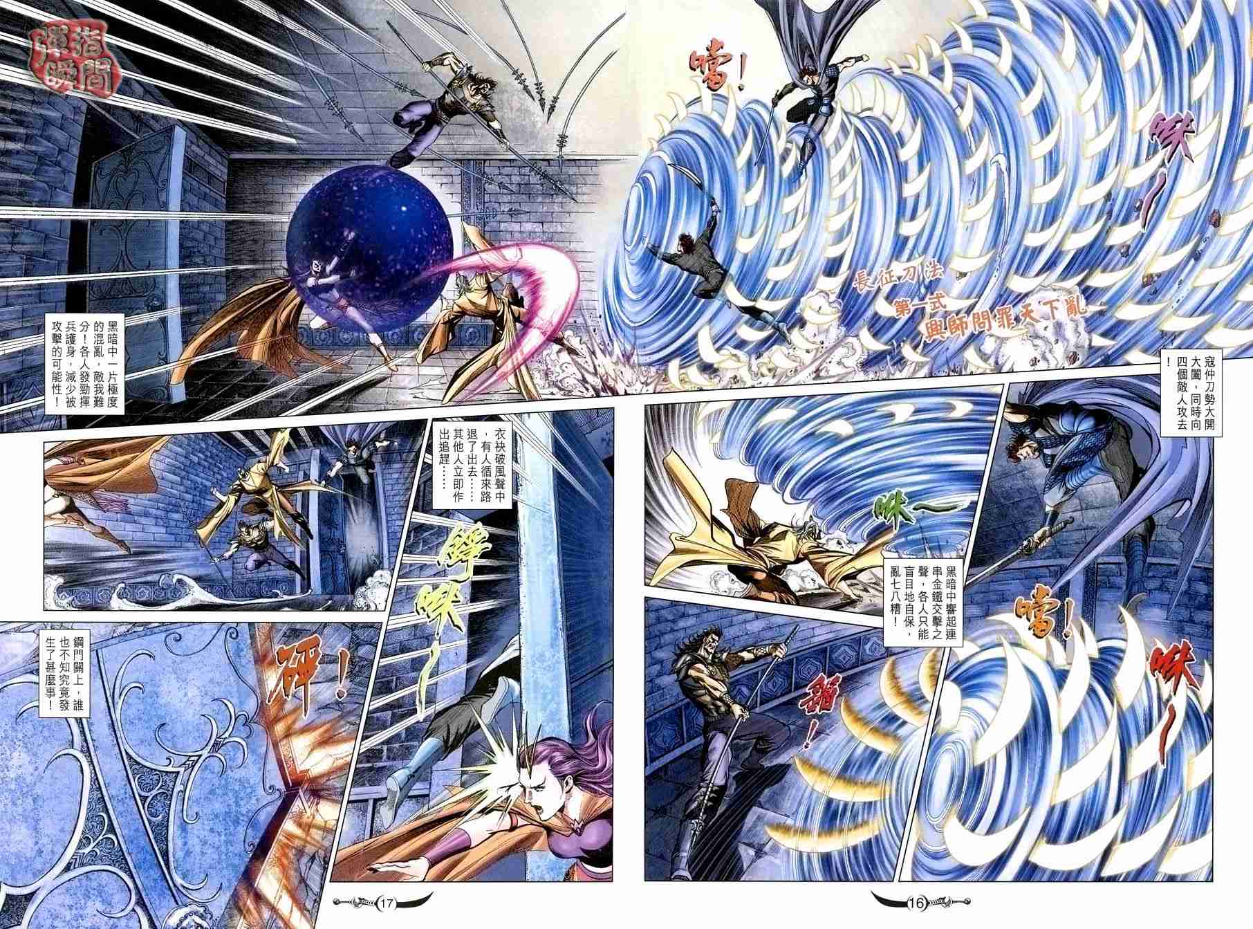 第 16 页