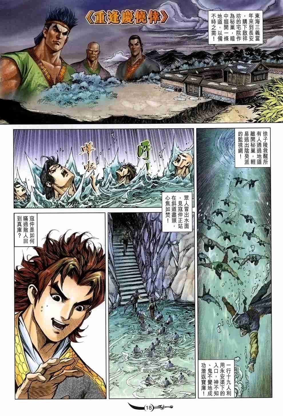 第 17 页
