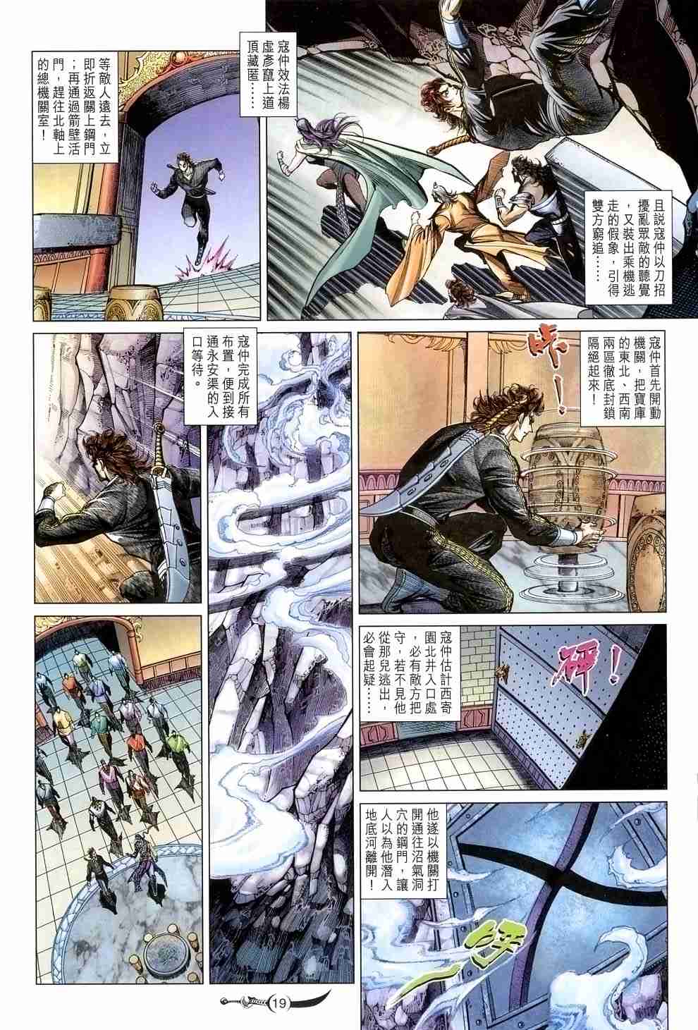 第 18 页