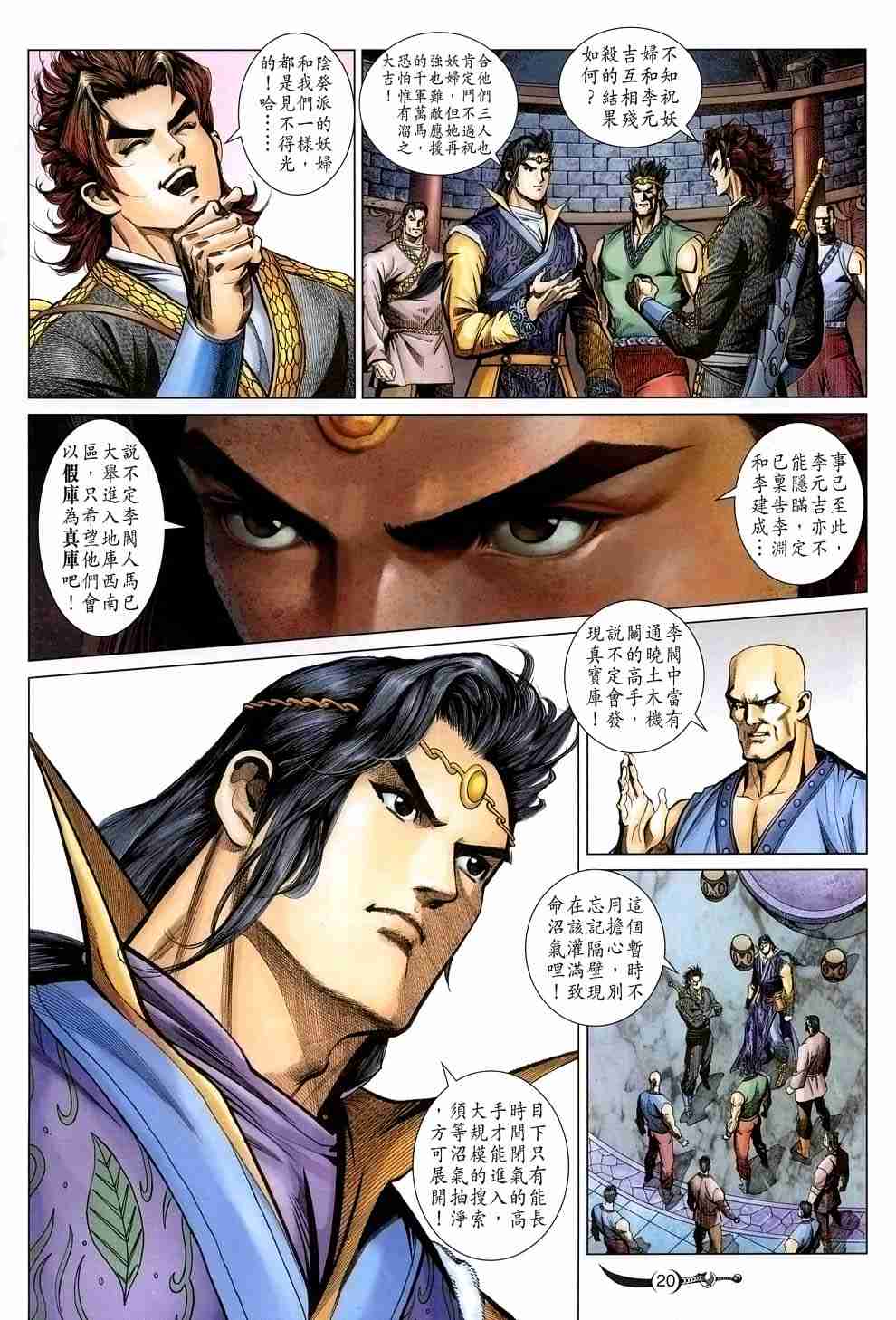 第 19 页