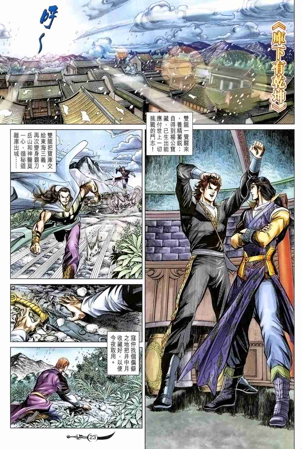 第 22 页