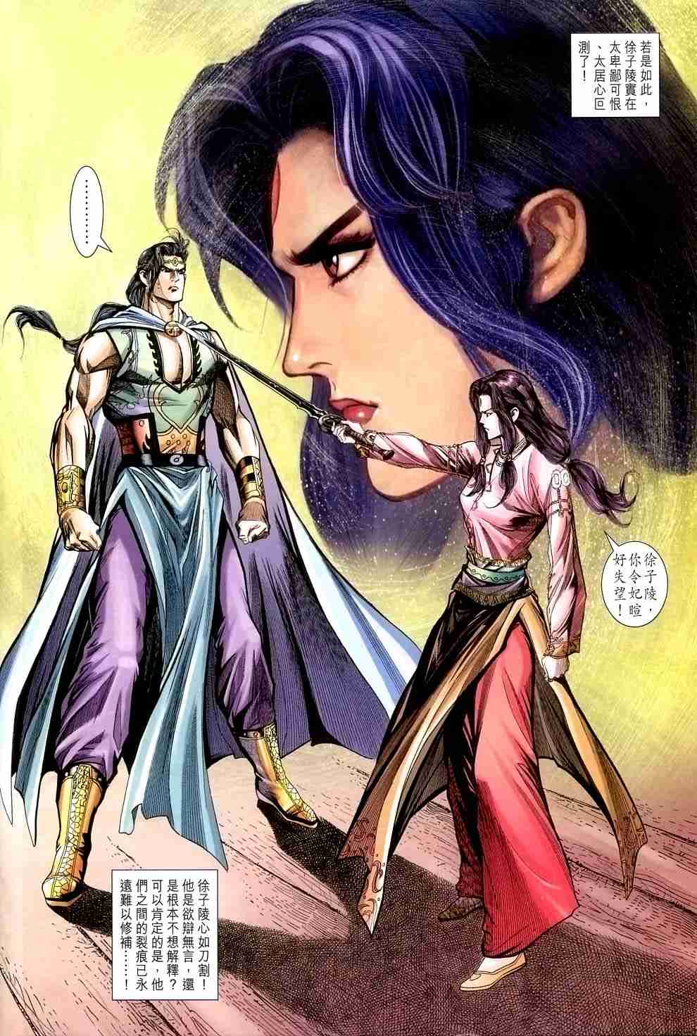 第 33 页