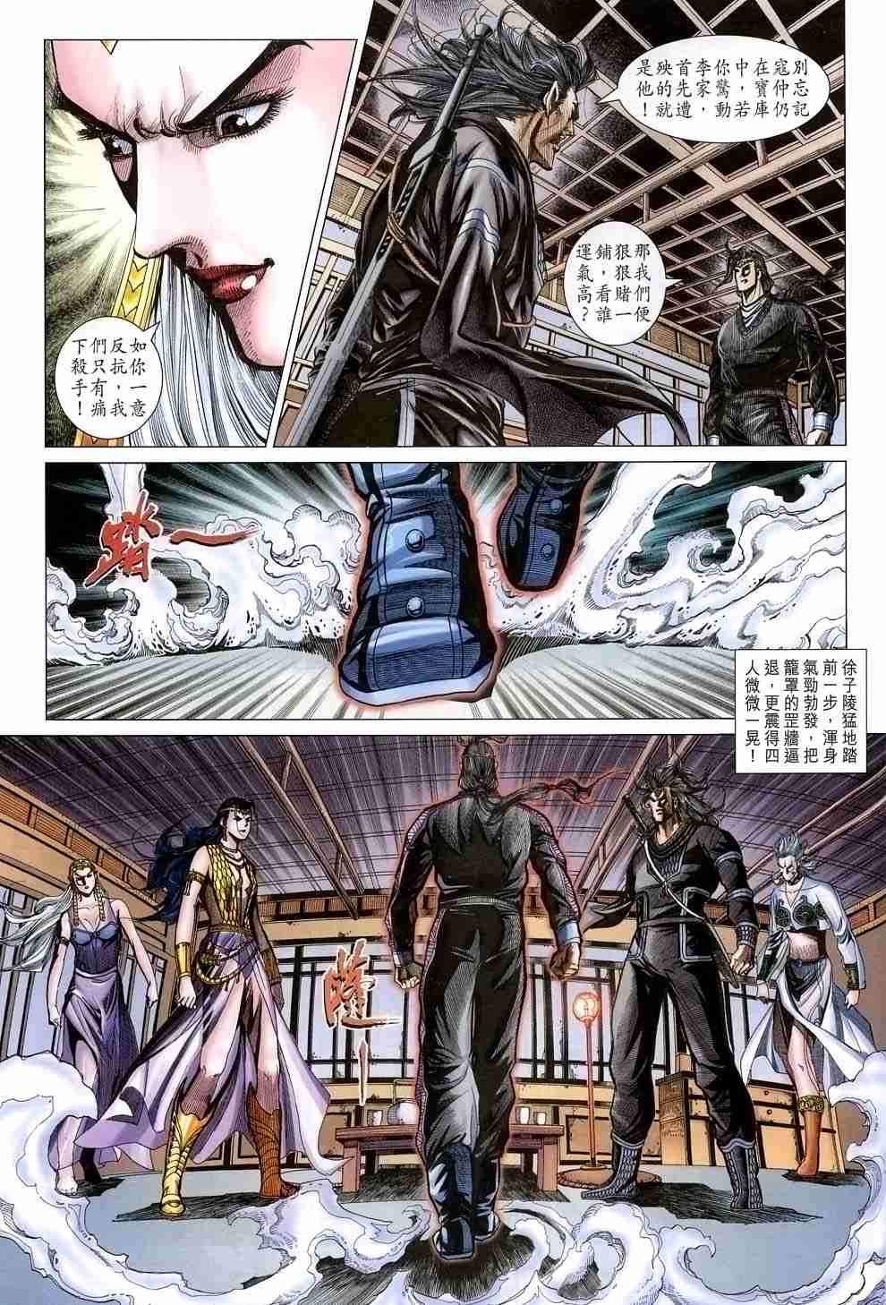 第 5 页