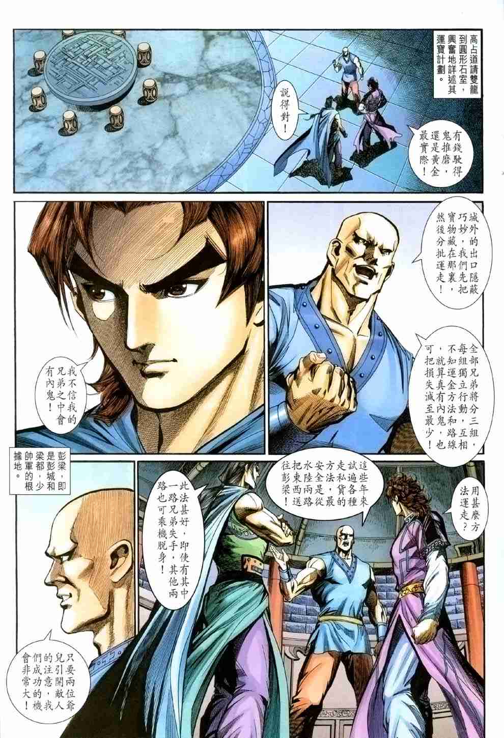 第 21 页