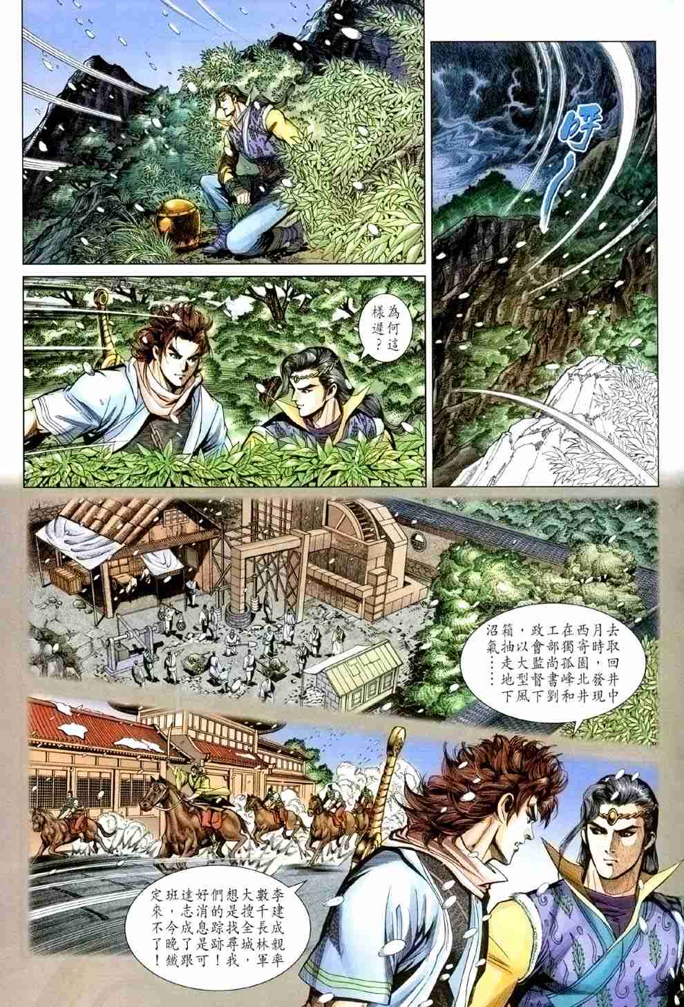 第 25 页