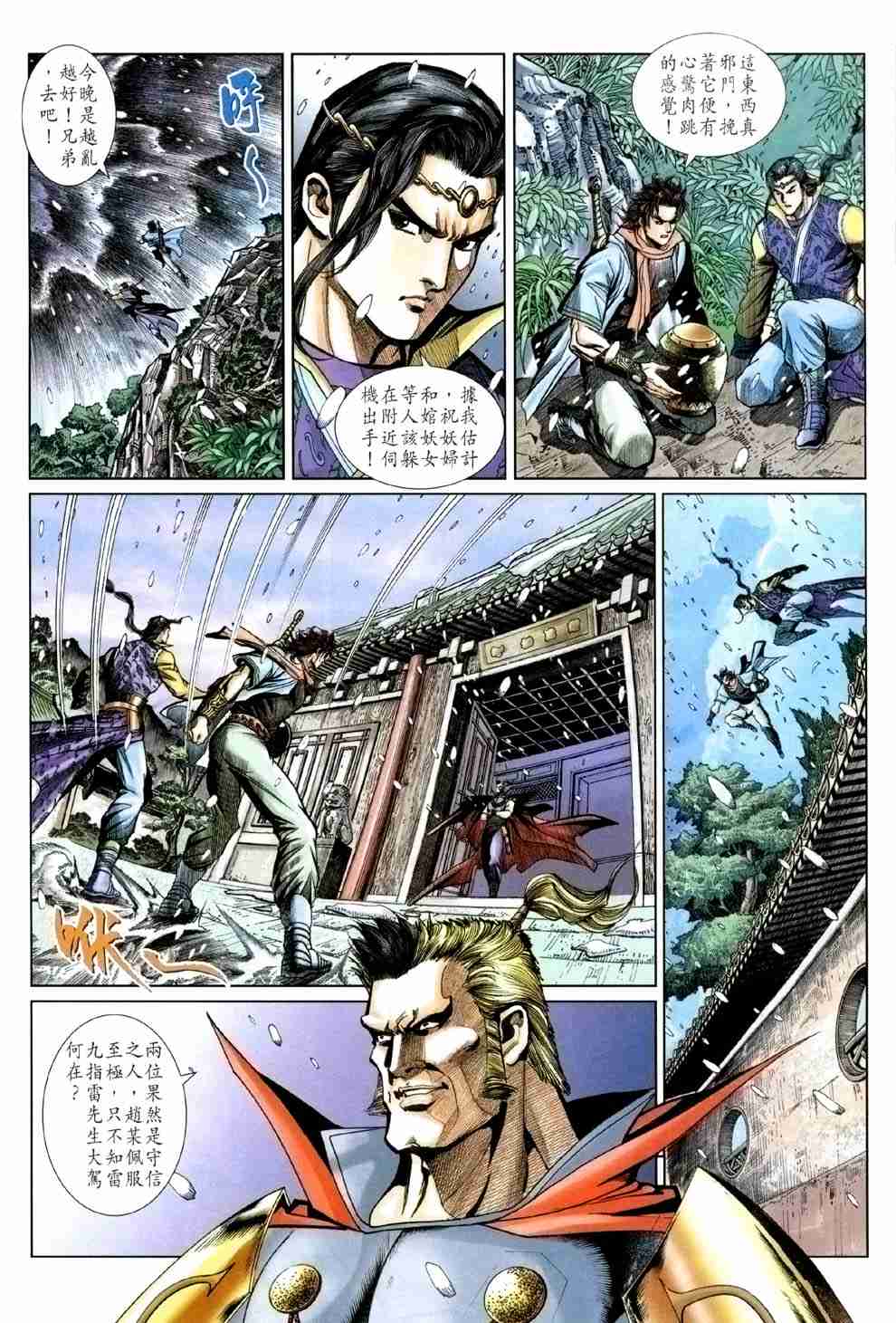 第 26 页