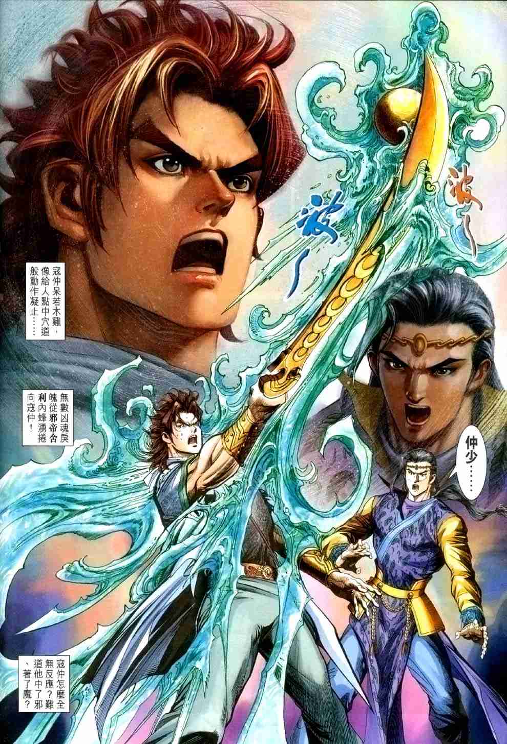 第 34 页