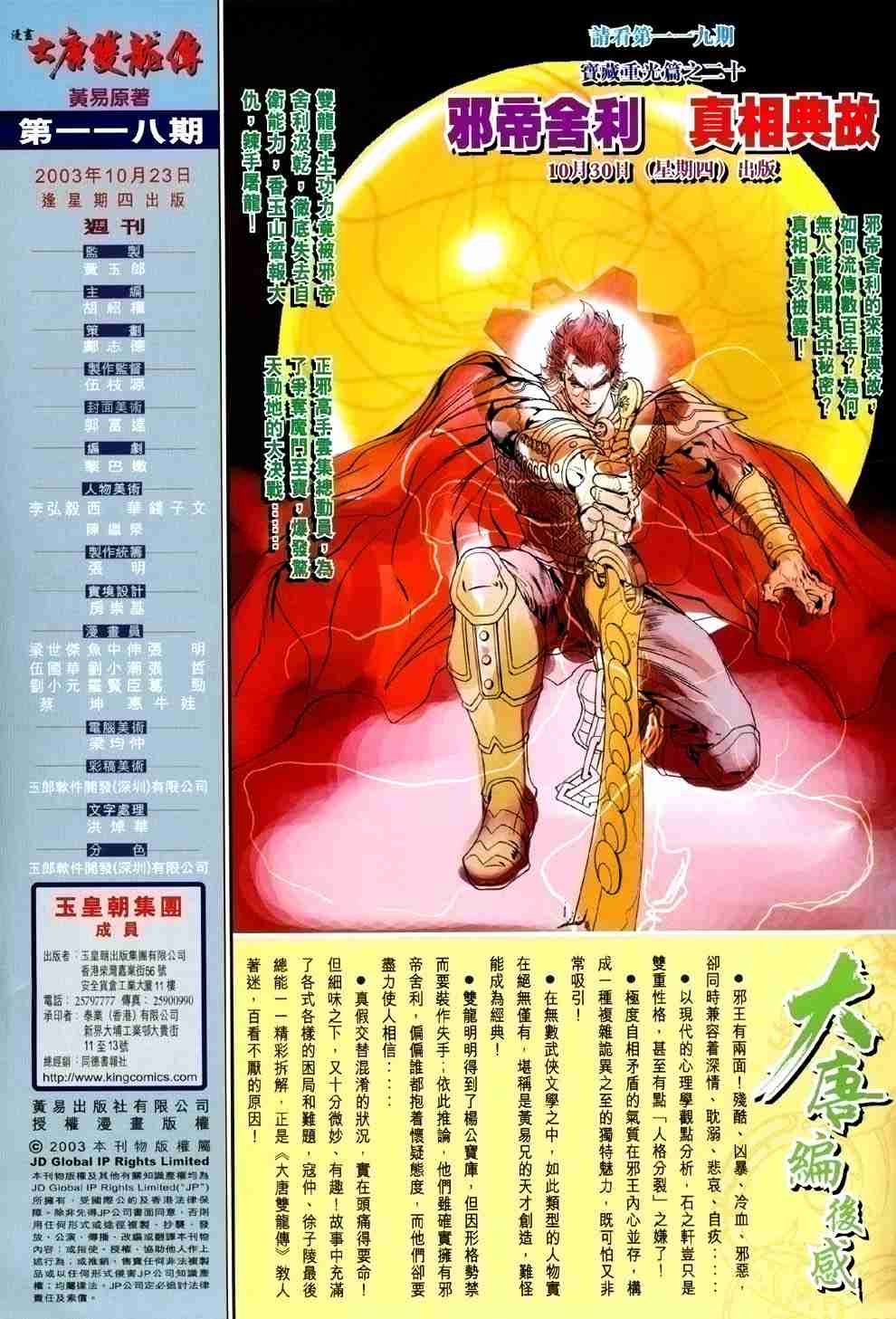 第 35 页