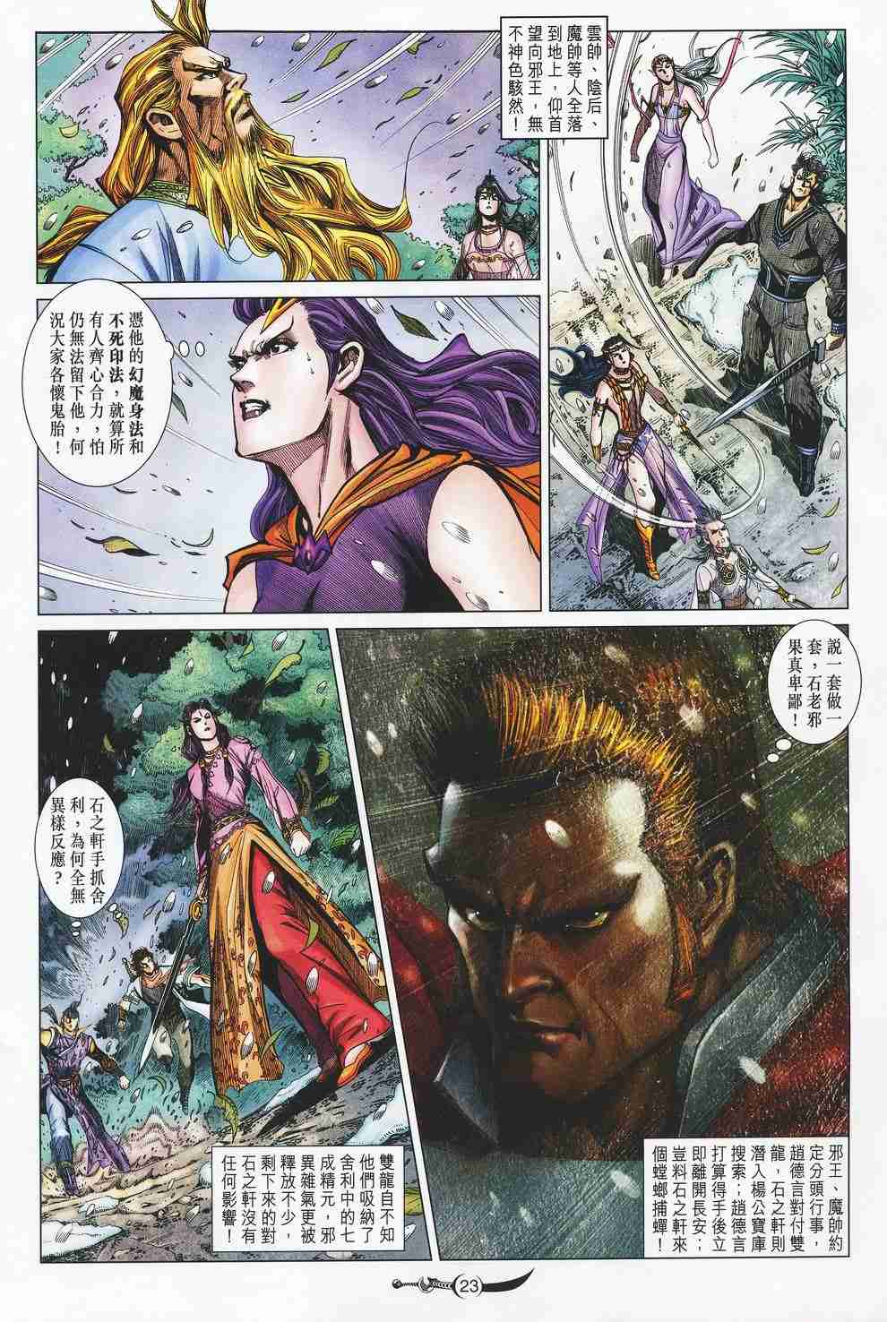 第 22 页