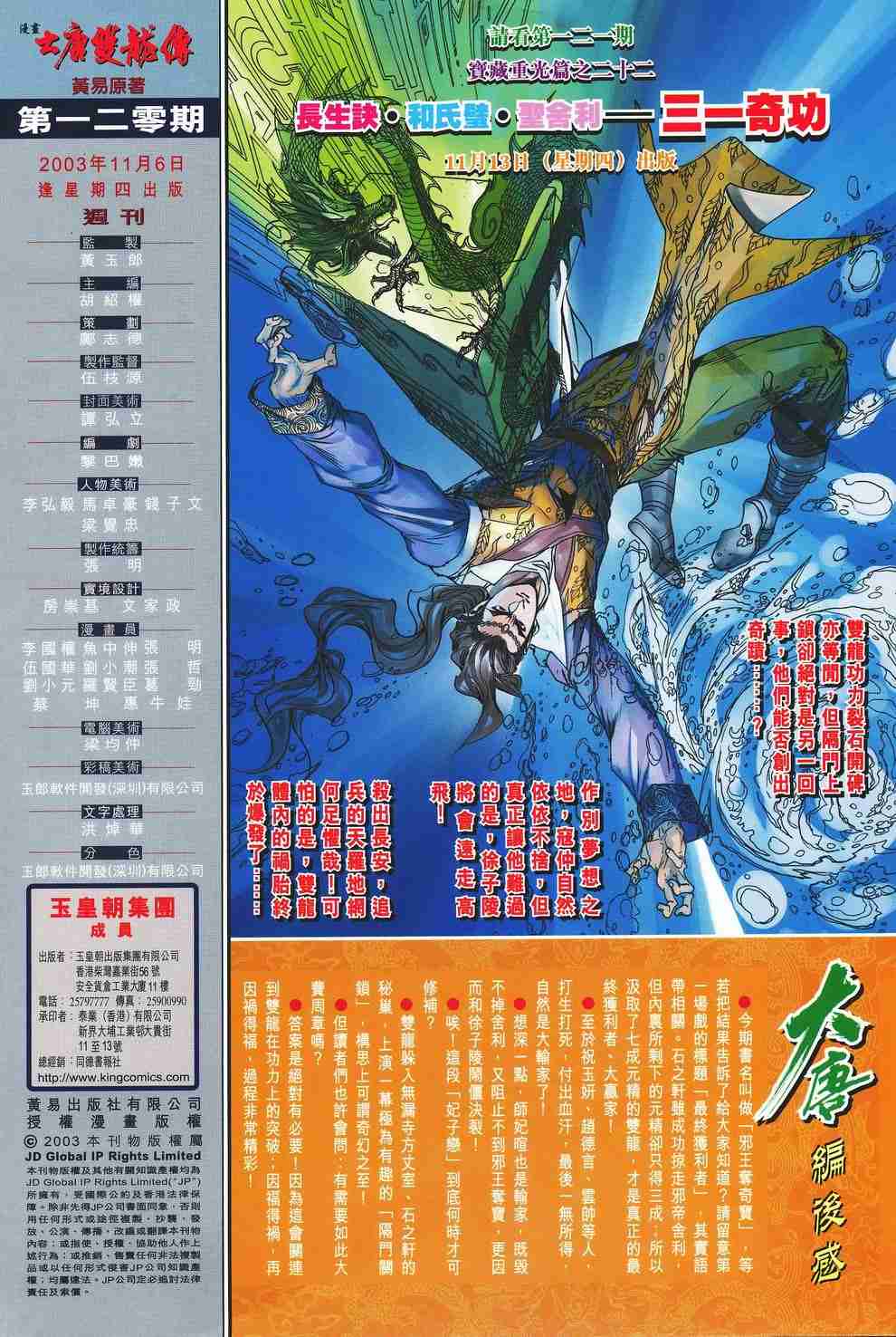 第 34 页