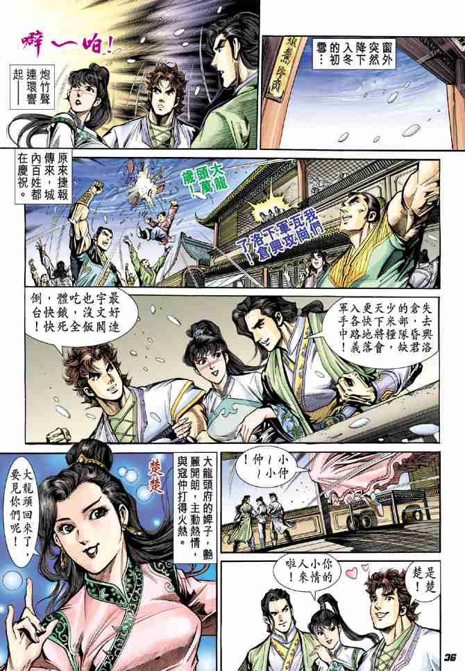 第 35 页