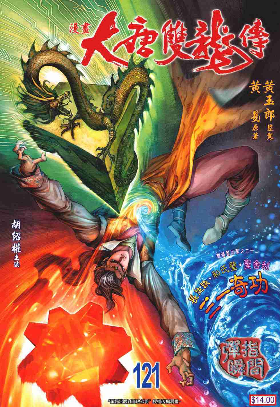 第 1 页
