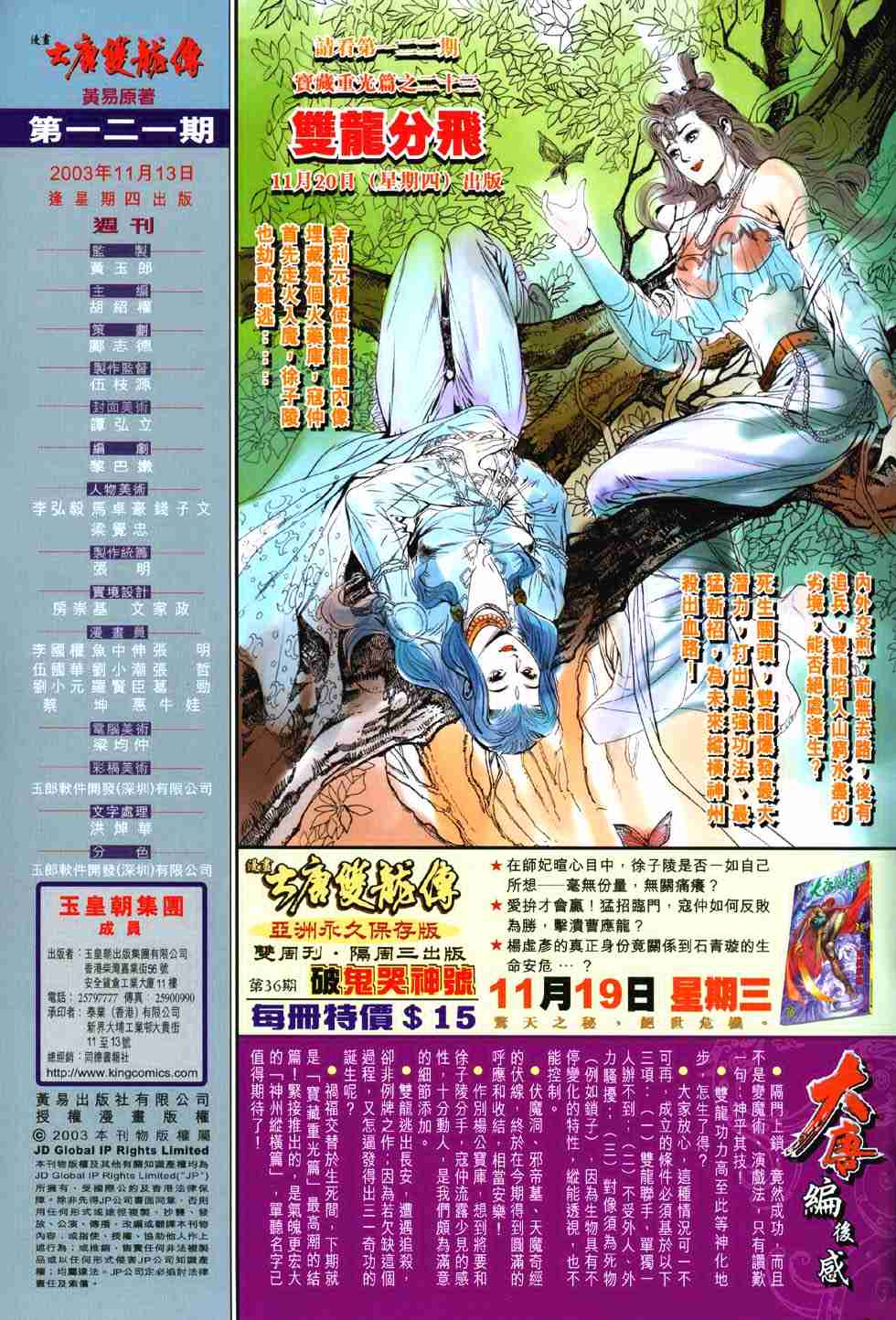第 34 页