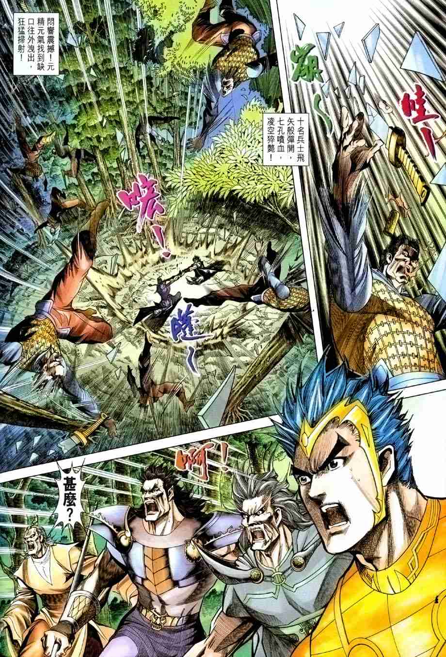 第 24 页