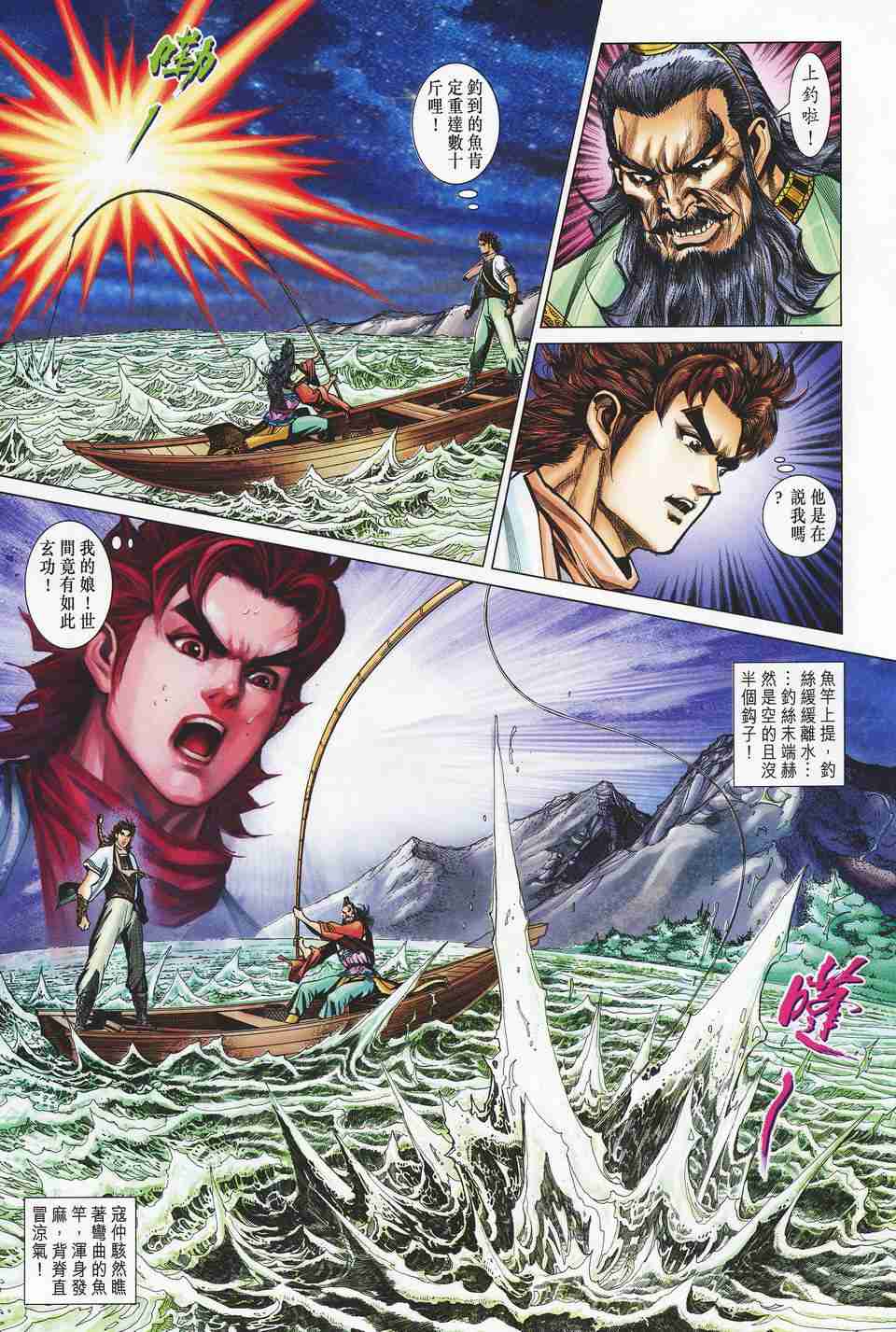 第 19 页