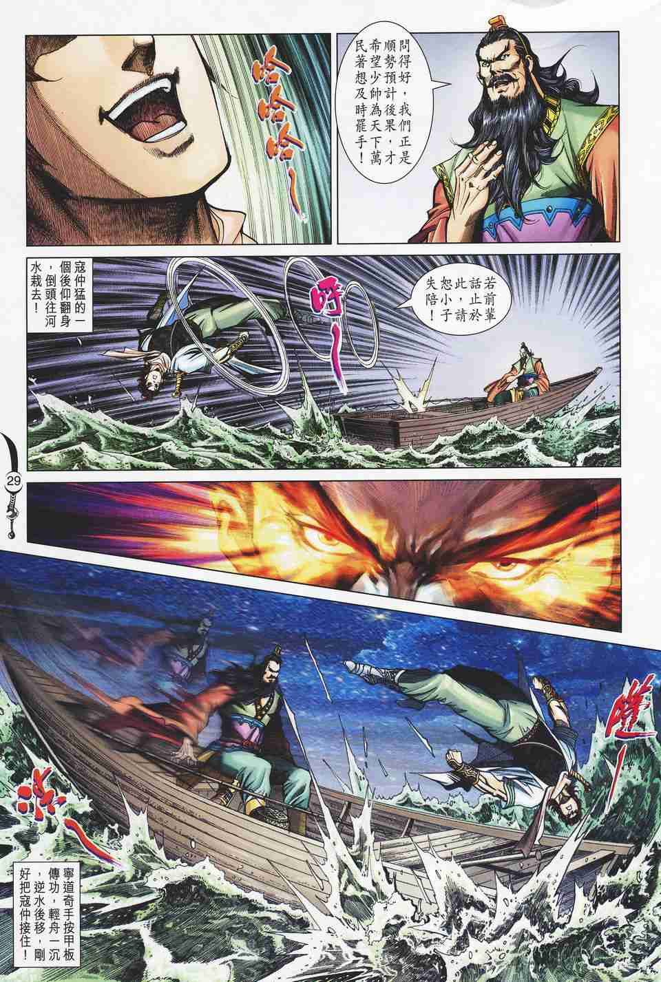 第 27 页