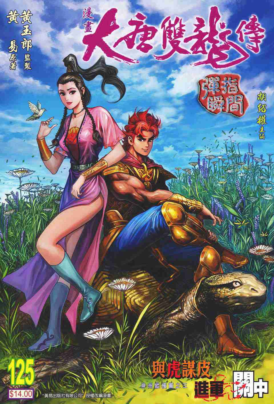 第 1 页