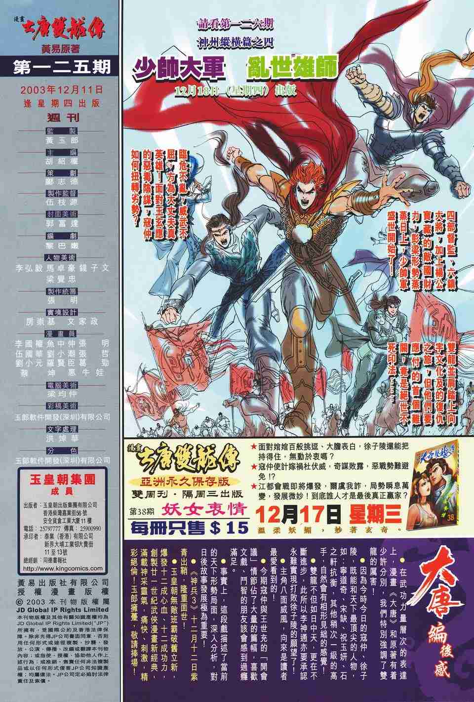 第 34 页