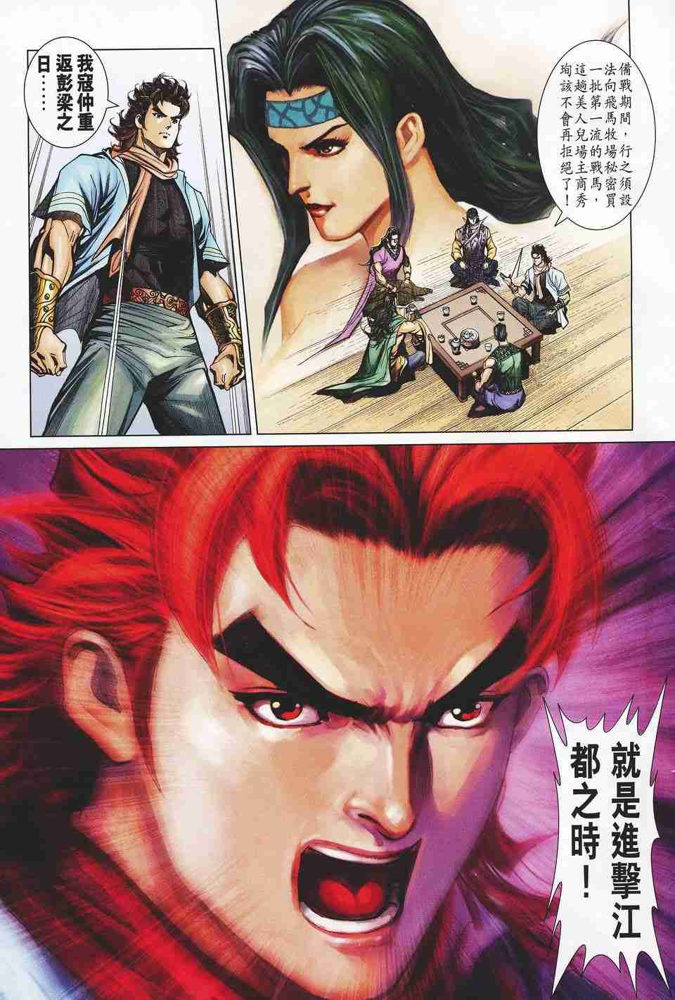 第 17 页