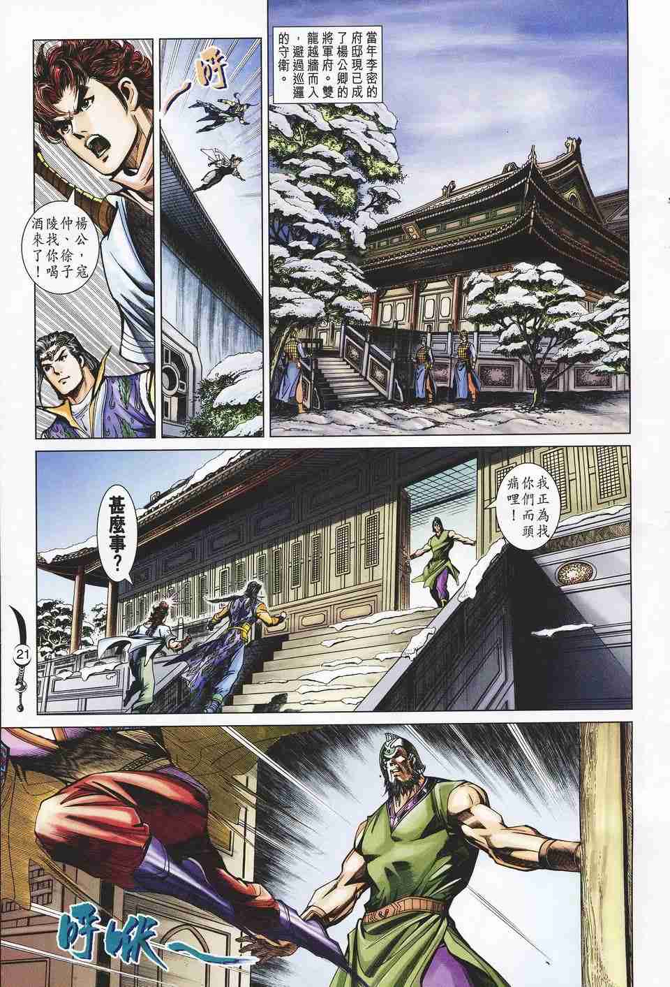 第 19 页