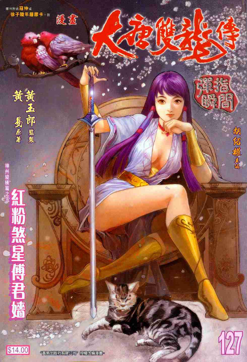 第 1 页