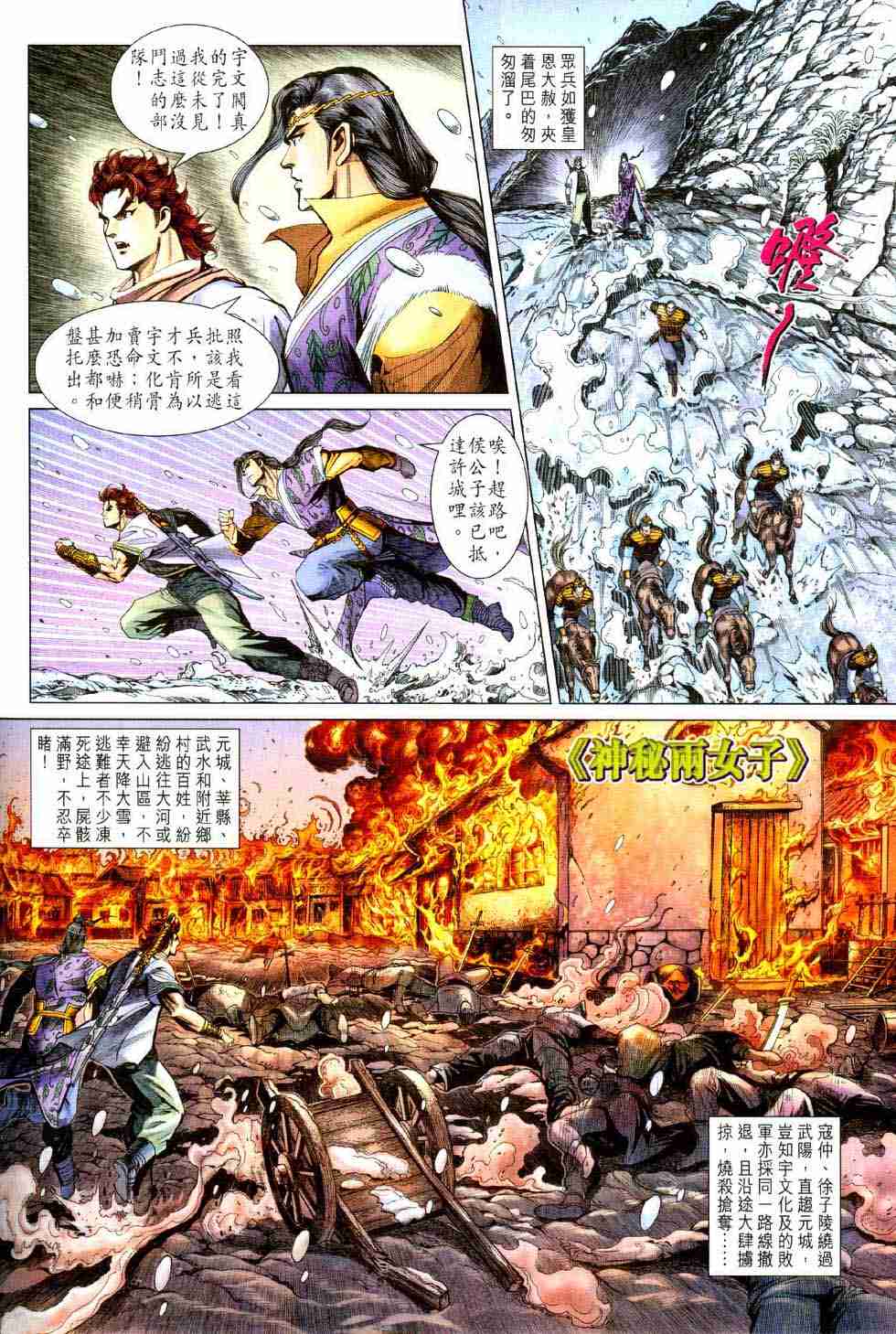 第 14 页