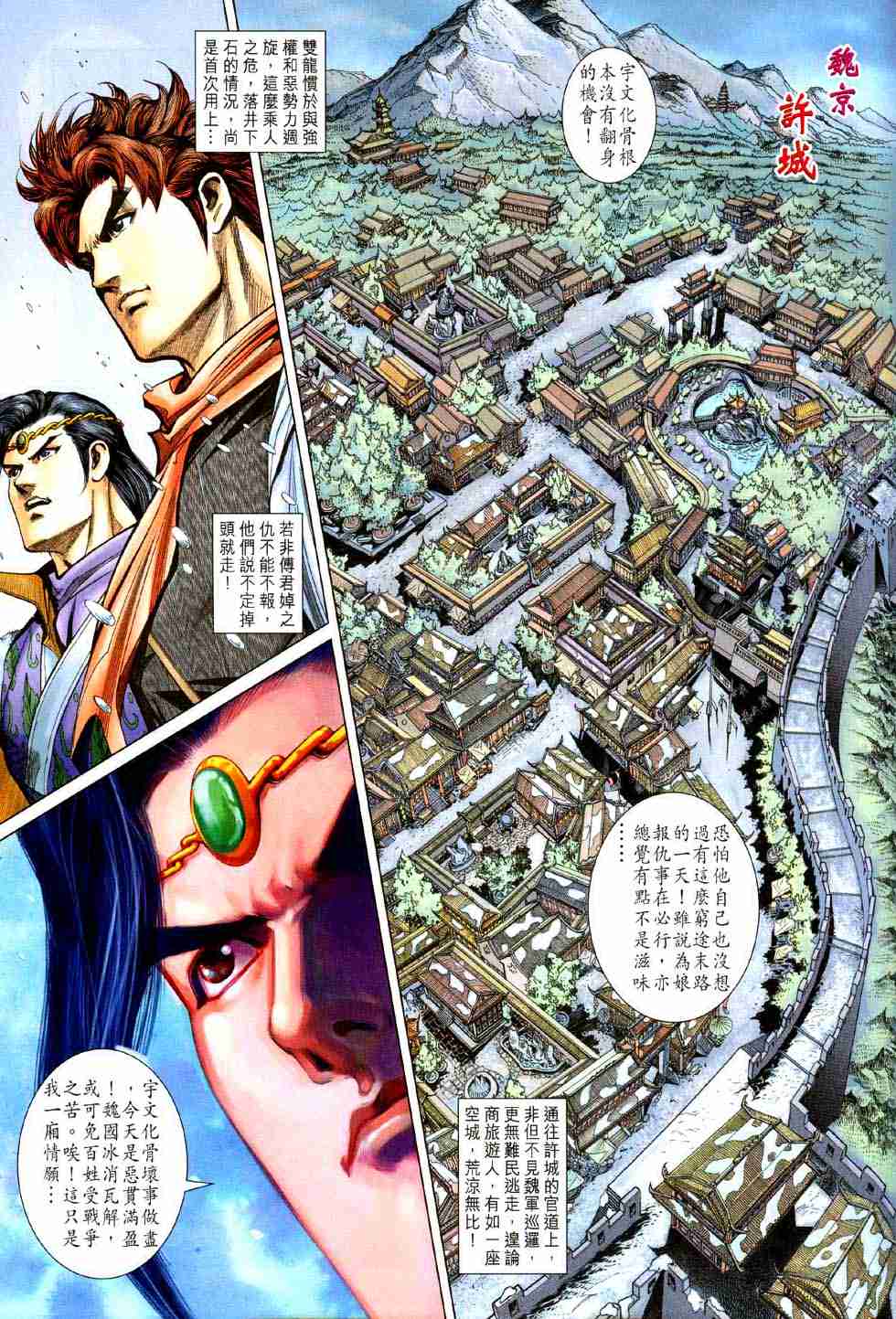 第 17 页