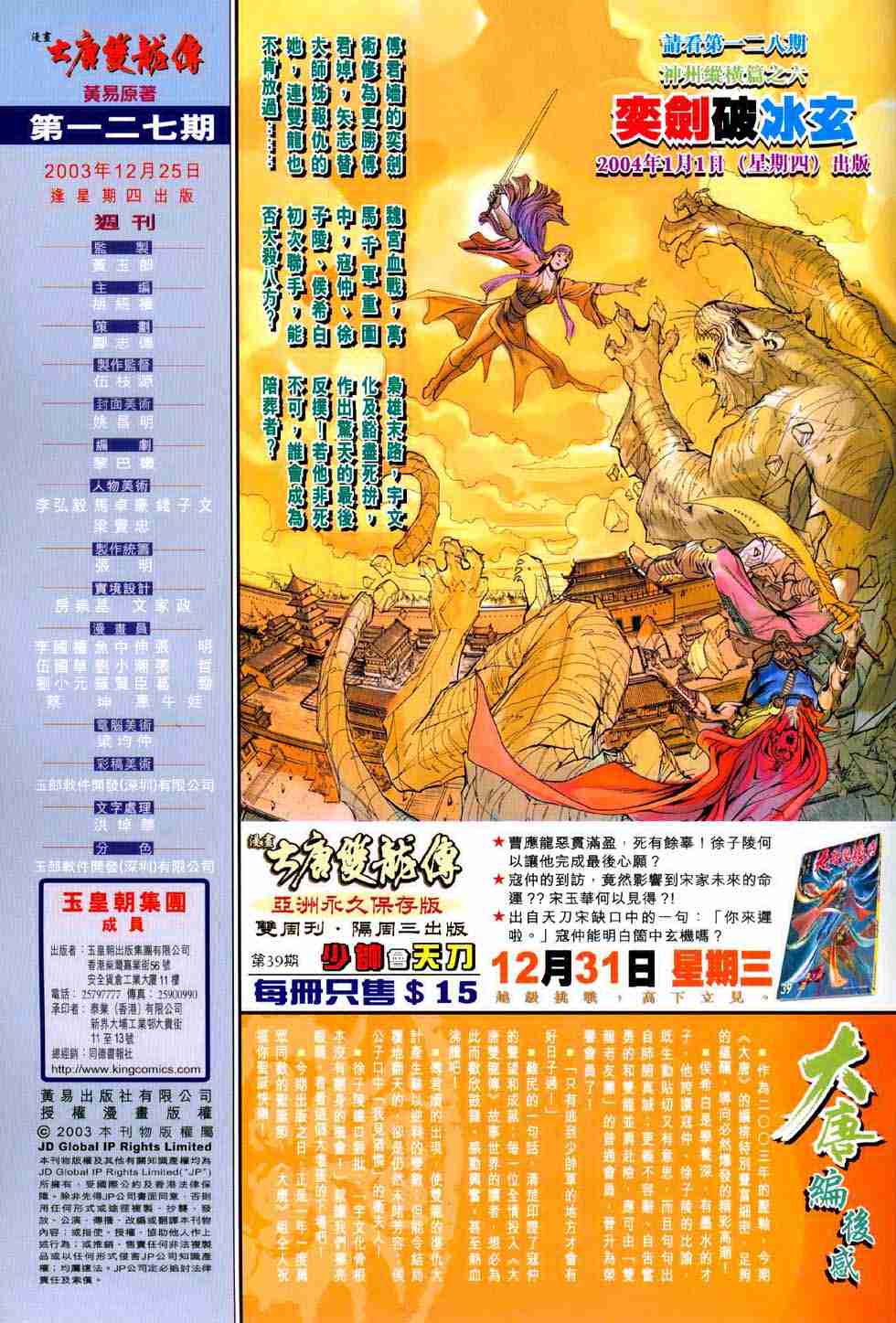 第 35 页