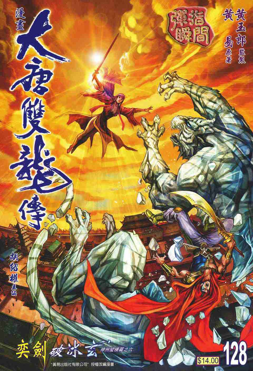 第 1 页