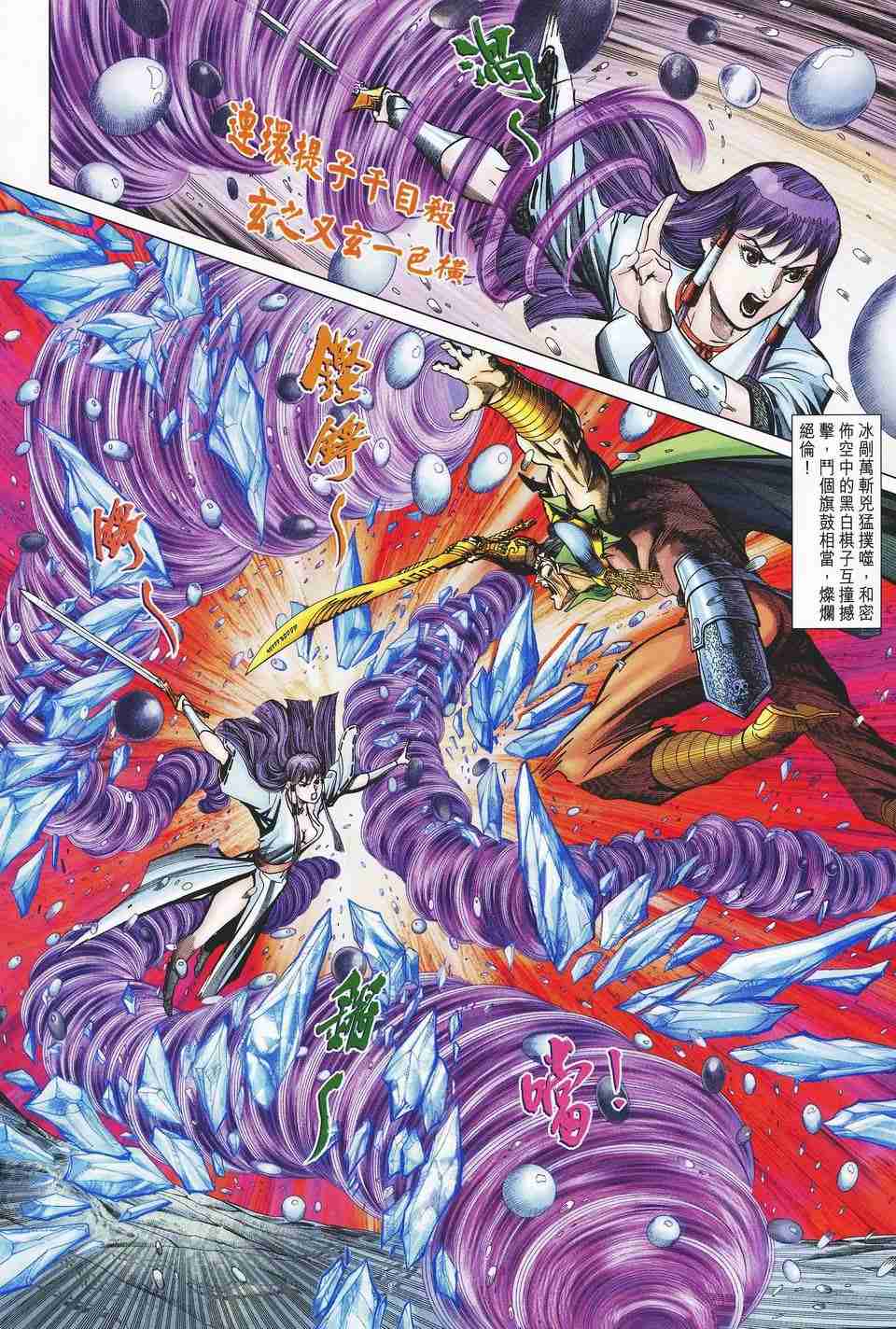 第 15 页