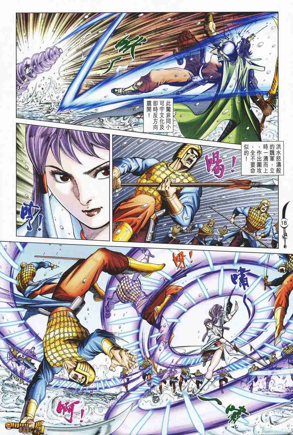 第 17 页