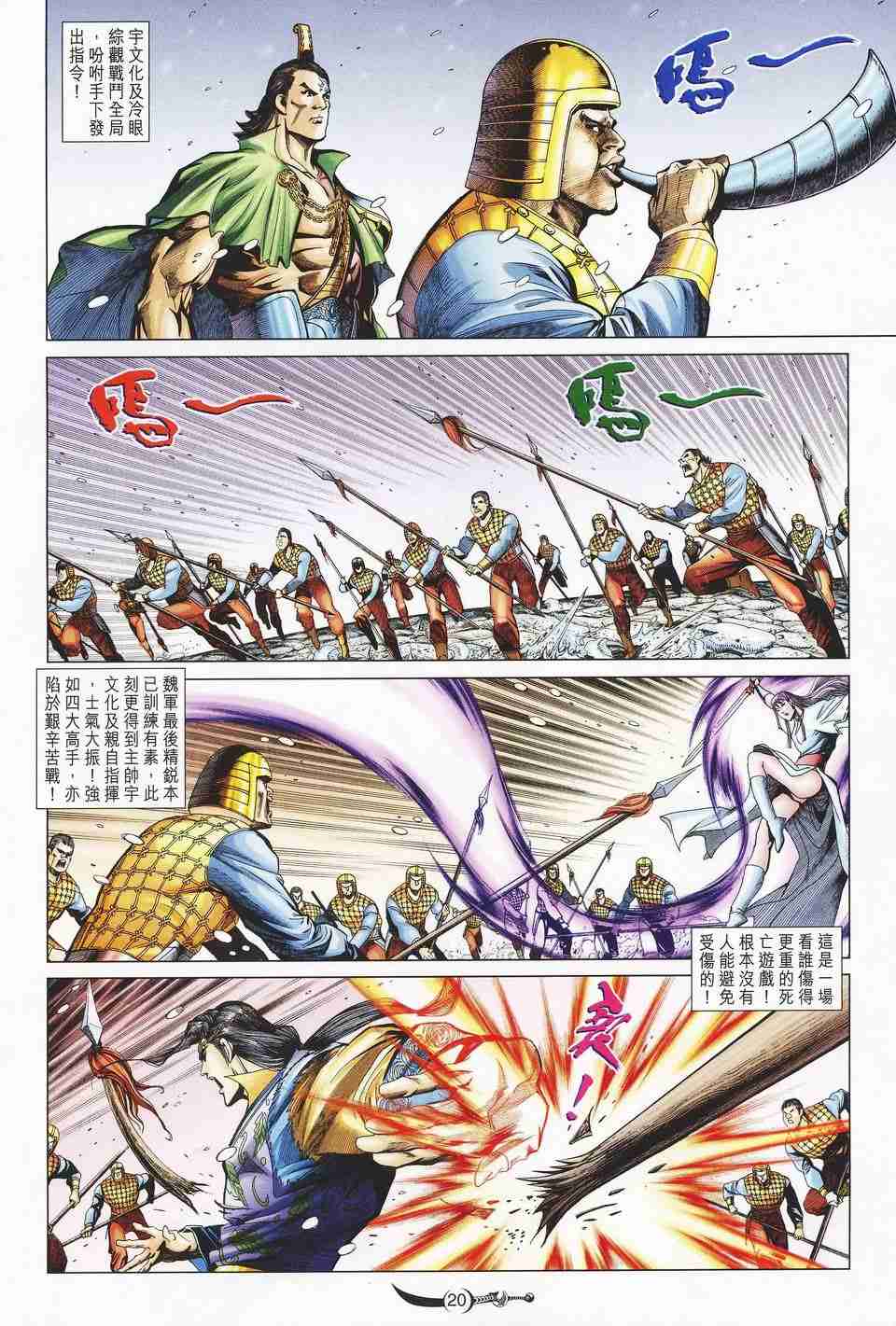 第 19 页