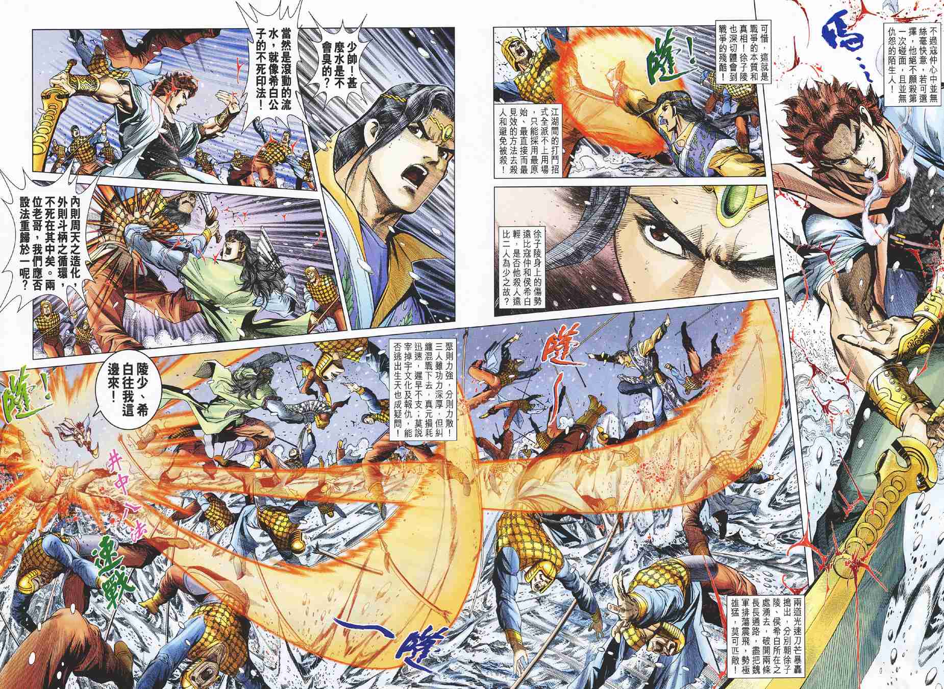 第 21 页