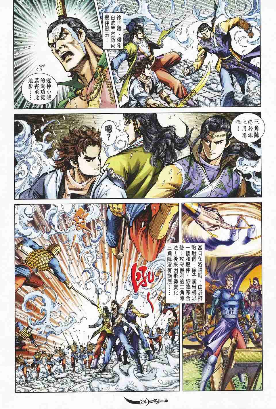第 22 页