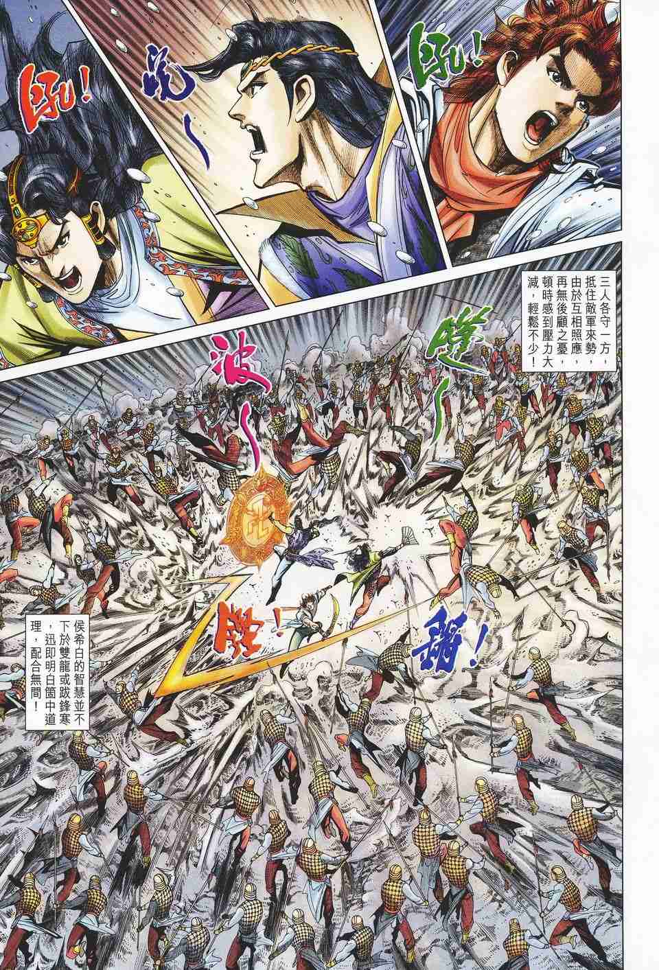 第 23 页