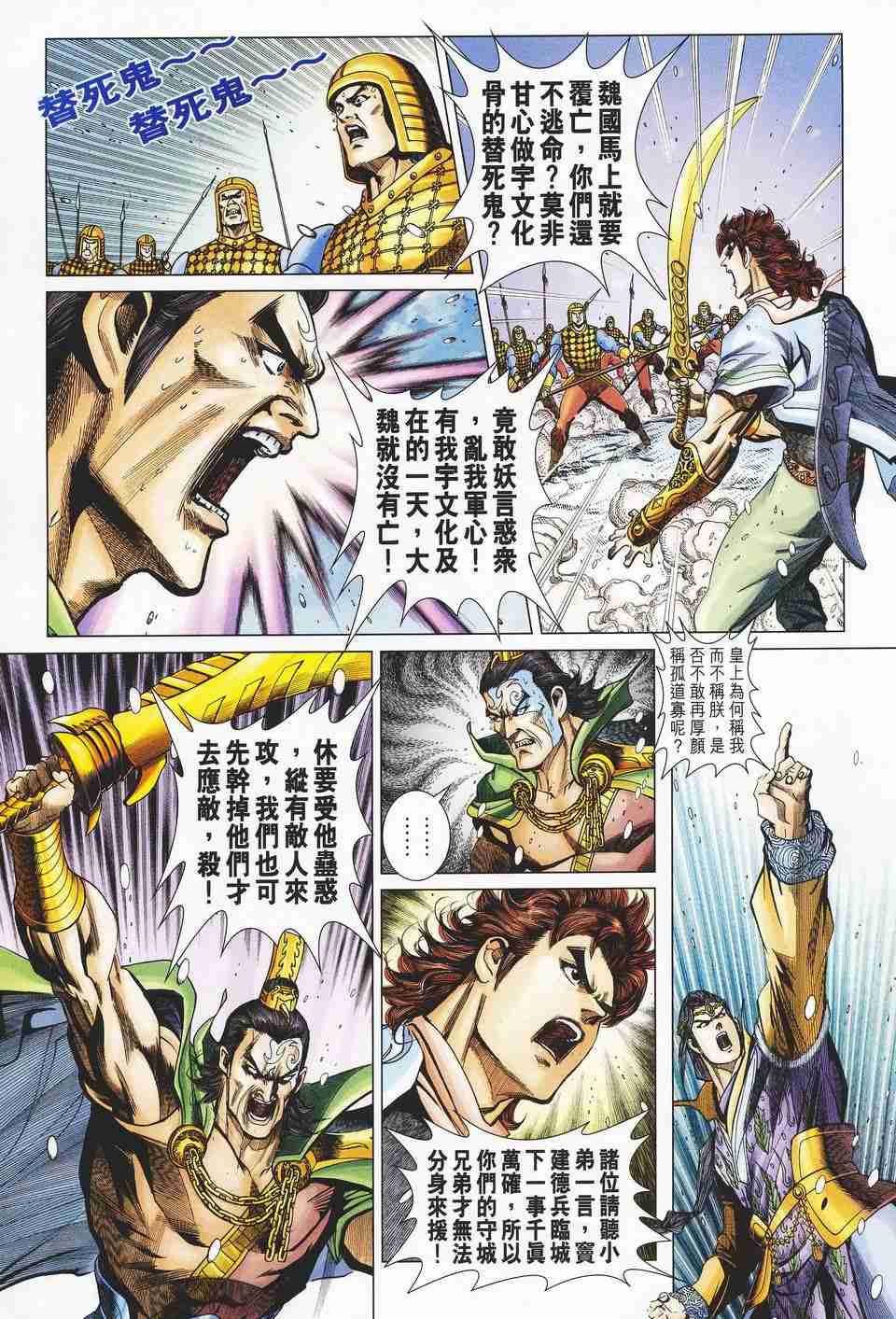 第 25 页