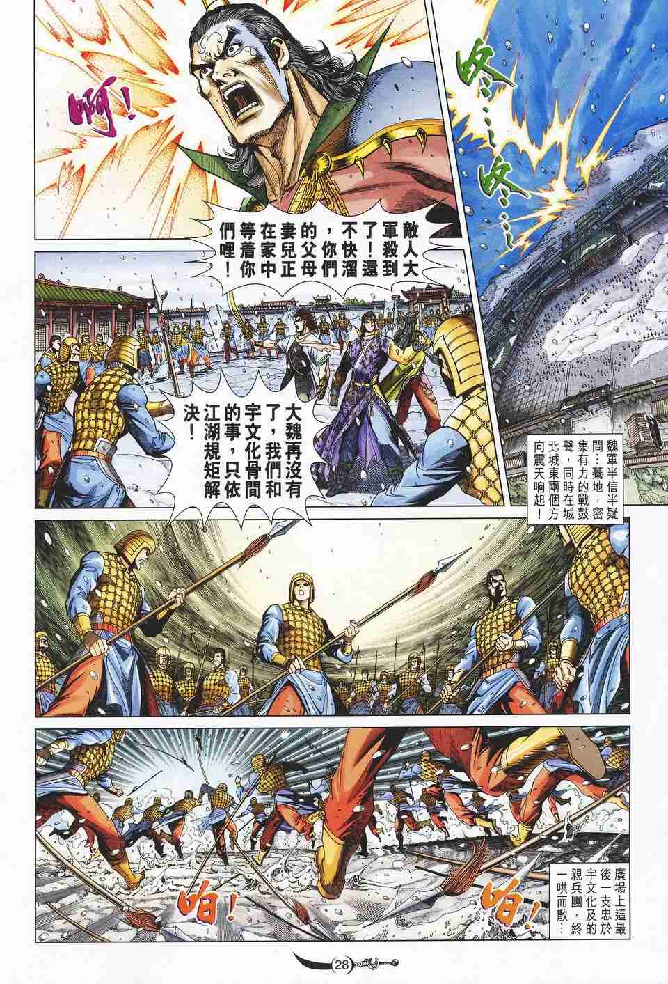 第 26 页