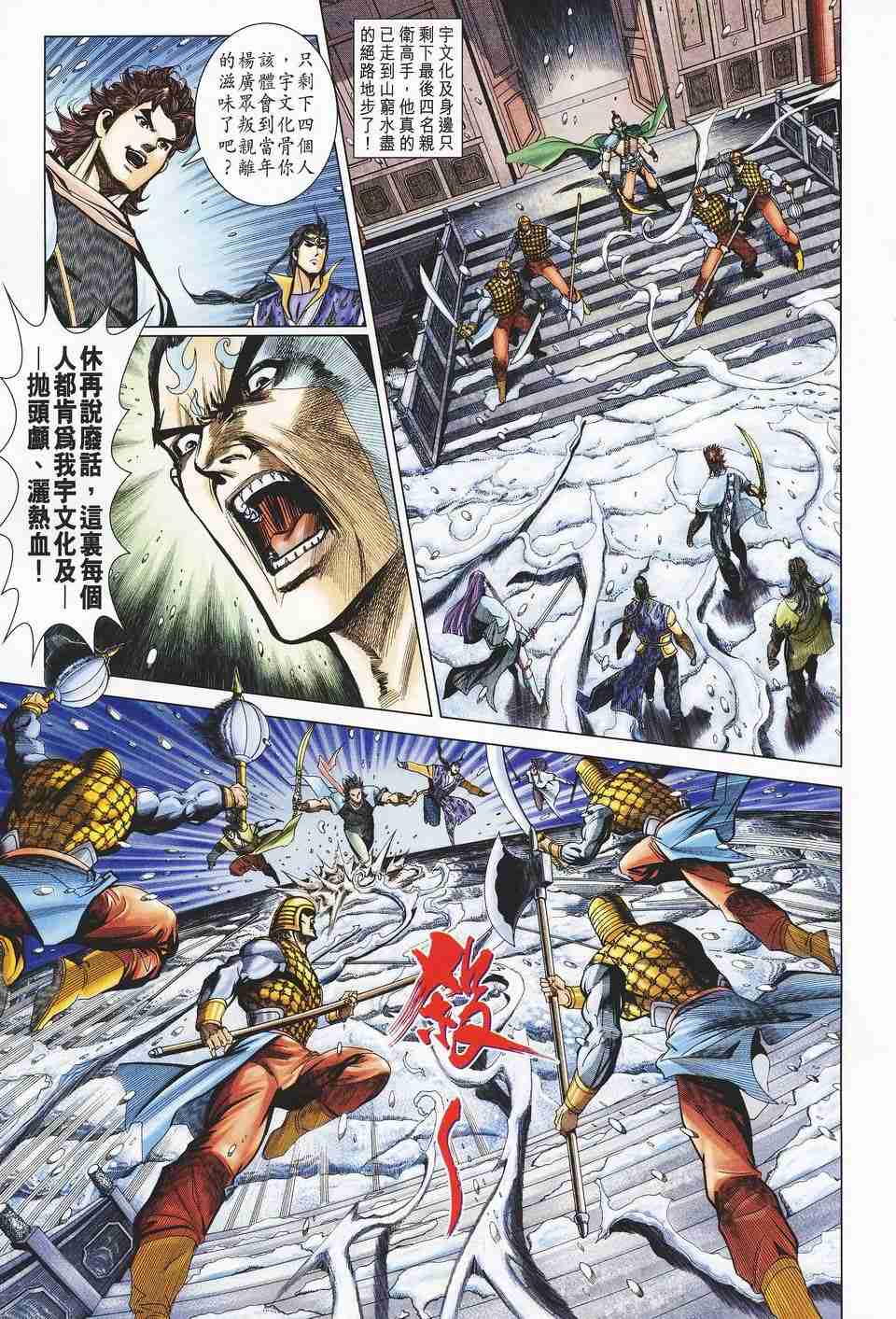 第 27 页