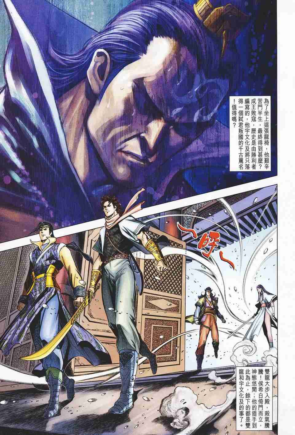 第 29 页