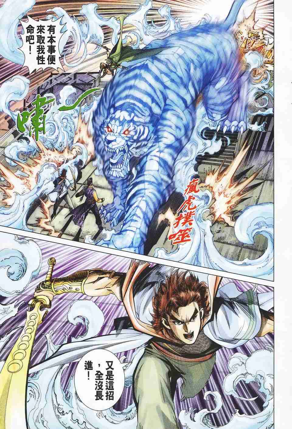 第 31 页
