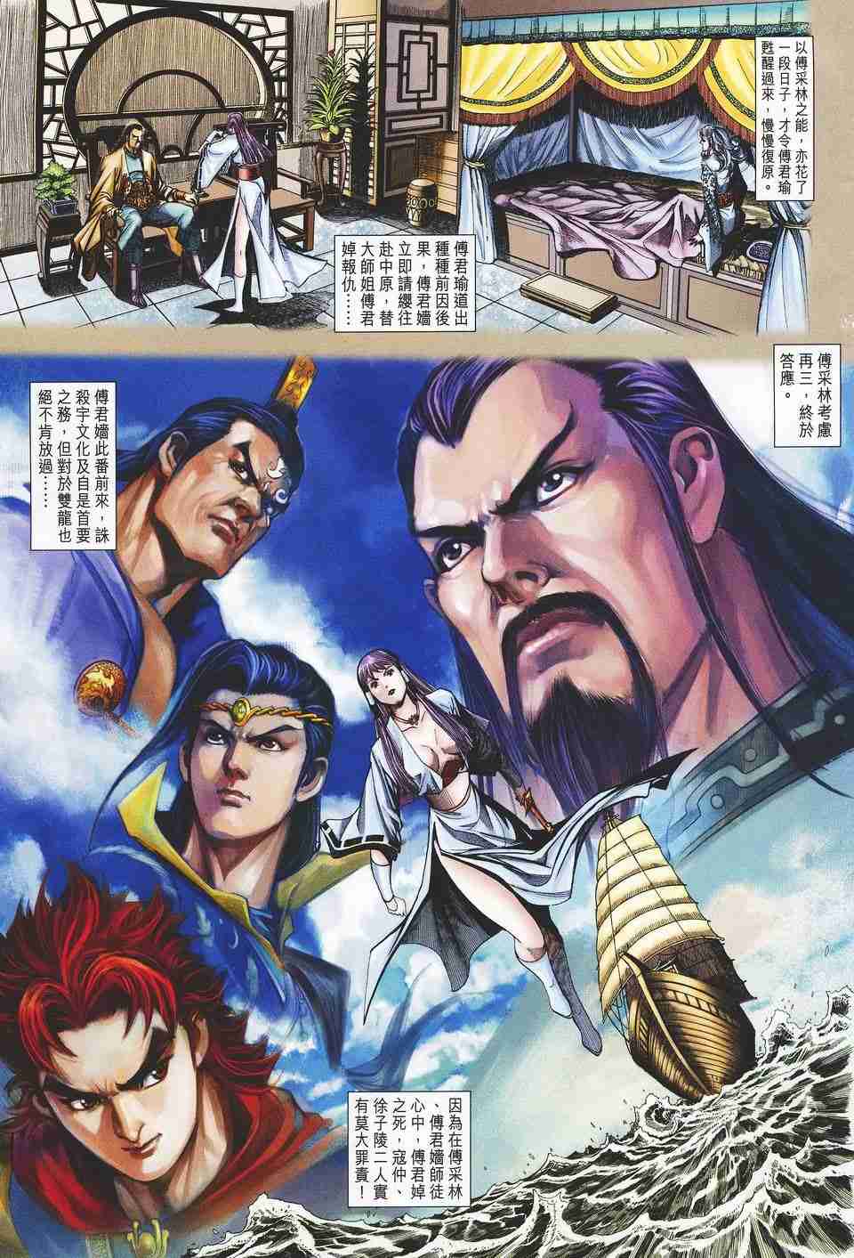 第 5 页