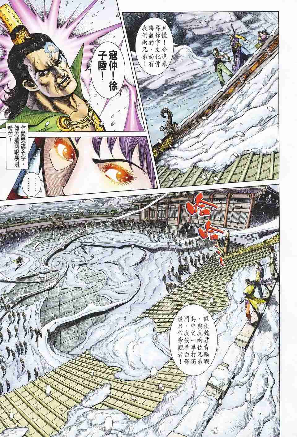 第 9 页